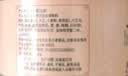 牛肉酱香辣五香拌饭酱 香辣口味两瓶 实拍图