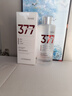 透真377美白祛斑保湿爽肤水补水抗皱紧致湿敷提亮去黄改善暗沉肤色 实拍图