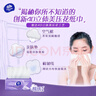 维达（Vinda）抽纸 棉韧立体美 3层S码 抽取式面巾纸(真S码 母婴可用)亲肤无刺 【整箱】 3层 90抽*24包 实拍图