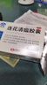 以岭连花清瘟胶囊 0.35g*36粒/盒 流感药 抗病毒用药 感冒咳嗽 感冒药 退烧药 解热镇痛 流感药 莲花温清 实拍图