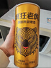 疯狂老虎精酿原浆啤酒鲜酿未过滤全麦芽发酵3.6%vol醇厚麦香大容量1L*12瓶 实拍图
