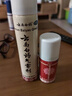 云南白药气雾剂85g+30g喷雾剂跌打损伤消肿止痛活血化瘀扭伤拉伤用于淤血肿痛肌肉酸痛风湿疼痛 实拍图