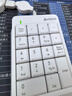 双飞燕（A4TECH）FK13 有线键盘 笔记本外接数字小键盘 财务会计收银柜台证券用 USB接口 伸缩线 象牙白 实拍图