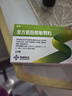 诺泰生物 磷酸奥司他韦胶囊 75mg*10粒 家庭YAO常备 实拍图