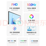 小米（MI）小米Redmi 23.8英寸显示器 100Hz IPS技术 三微边设计 低蓝光 电脑办公显示器显示屏 A24节能版 实拍图