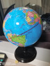 得力（deli）【全网低价】得力20cm学生自用办公地球仪 教学研究摆件办公用品礼物男女孩玩具教师生日礼品 实拍图