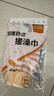 乐荔下泥搓澡巾男士女套装洗澡巾搓澡手套拉背条搓背巾无痛搓澡神器 实拍图