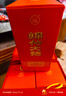 剑南春红盒 珍品绵竹大曲 52度 475ml*6瓶  整箱装 浓香型白酒 实拍图
