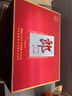 郎酒 郎牌郎酒 酱香型白酒 53度 500ml*2 礼盒装 (包装随机) 年货礼盒 实拍图