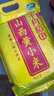 十月稻田 山西黄小米 5斤 25年新米 小米杂粮 五谷杂粮营养早餐粥米 粗粮 实拍图