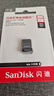 闪迪（SanDisk）256GB USB3.2 U盘 CZ430酷豆 黑色 读速400MB/s 车载U盘 文件加密 小巧便携优盘 实拍图