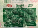 安井 锁鲜装香菇贡丸 150g 1包 火锅关东煮麻辣烫丸料 空气炸锅食材 实拍图
