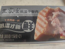 王家渡低温午餐肉300g原味即食早餐三明治香肠肉肠烧烤涮煮火锅方便速食 实拍图