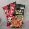 海底捞火锅底料 肥汁番茄火锅底料220g   3·4人份 牛骨汤 一料多用 实拍图