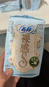 苏菲裸感S贵族棉纯棉日夜用卫生巾29cm10片 透气低敏姨妈巾京东自营 实拍图