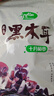 十月稻田 东北黑木耳 500g 菌菇  黑龙江东宁特产 肉厚无根 火锅煲汤炒菜 实拍图