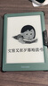 掌阅（iReader）【新品发布】Neo3 6英寸电子书 智能阅读器 墨水屏电纸书 AI看书学习漫画平板电脑 轻薄便携  语绿 实拍图