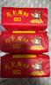 【京东物流】抽纸餐巾纸卫生纸4层加厚生活春节节庆多用面巾纸抽 马上发财抽纸3包装-180抽 实拍图