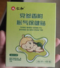 仁和胀气贴新生婴儿0-3个月小儿防肠胀气贴宝宝肚脐脚底贴二月闹神器 实拍图
