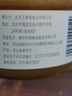 王致和纯芝麻酱420g 拌热干面 凉菜火锅蘸料 调味酱 芝麻香味浓 实拍图
