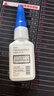 乐泰/loctite 401 强力胶水瞬干胶金属PVC塑料纸张木材珠宝通用型快干胶快速粘合透明胶水  20g 实拍图