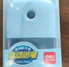 得力（deli）【全网低价】简约手摇削笔机粗细可调卷笔刀自动进笔排断芯转笔刀削笔刀学生文具开学生日礼物蓝 实拍图