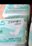 可靠（COCO） 妇婴两用巾 成人尿片尿垫加长大号日夜用卫生巾产妇巾 【375*150】单包10片 尿垫 实拍图