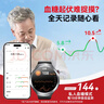 喵医生【心电心脏预警】血压血糖监测手表华为机ios系统适用血脂尿酸血氧心电心脏健康预警手表节日礼物 实拍图