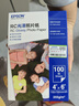 爱普生（EPSON） S450386  RC光泽照片纸 6英寸/4R/100张 证件照/生活照//照片墙/手账/小报打印 实拍图