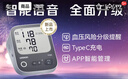 欧姆龙（OMRON）充电语音电子血压计血压仪家用蓝牙医用测量仪老人A866T  实拍图