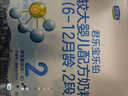 君乐宝(JUNLEBAO)乐铂较大婴儿配方奶粉(6-12个月龄，2段)400克  实拍图