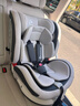 法雷曼儿童安全座椅汽车用0-12岁360度旋转婴儿宝宝车载坐躺i-Size认证 魔力灰pro【钢骨架+支撑腿】 实拍图