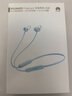 华为（HUAWEI）FreeLace 焕新补贴 耳机 活力版 蓝牙运动耳机 半入耳式 长续航 华为运动耳机  薄荷蓝 实拍图