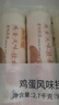 陈克明面条 老妈厨房鸡蛋风味挂面900g*3包组合 炸酱面拌面拉面营养 实拍图