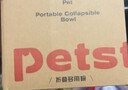 PETSTAR户外折叠碗浅咖宠物狗外出水杯水壶零食盒便携喝水喂食器 实拍图