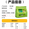 茨格曼虎皮鹦鹉饲料玄凤牡丹专用混合鸟食粮食带壳小太阳滋养丸食物鸟粮 实拍图