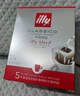 ILLY意利（illy）挂耳咖啡（中度烘焙）滤挂式焙炒咖啡粉45g/5片 实拍图