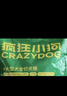 疯狂小狗中大型犬狗粮成幼犬40斤装宠物柯基边牧金毛拉布拉多鸡肉燕麦20kg 实拍图