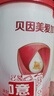 贝因美爱加12-36月幼儿配方奶粉小罐3段150g 免疫成长奶粉含乳铁蛋白 实拍图