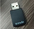 Tenda腾达USB无线网卡智能免驱AC650 台式机专用WiFi接收器5G双频网卡 笔记本电脑外置网卡WiFi发射器 实拍图