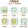 MKBIBI蒙氏早教魔方动动乐婴儿玩具1-2岁六面体盒子生日礼物 实拍图