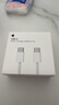 Apple/苹果 60W USB-C数据线-1米 type-c苹果充电线手机数据线 苹果17充电线iphone17充电线 实拍图