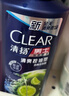 清扬（CLEAR）男士去屑洗发水清爽控油型500g 薄荷醇蓬松   实拍图