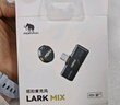 猛玛【焕新补贴15%】LARK MIX直播麦克风无线领夹收音麦主播专用降噪猛犸纽扣麦克风采访录音收音器 实拍图