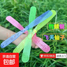 竹蜻蜓儿童玩具飞天仙子玩具男幼儿园奖励礼品8090后怀旧地摊礼物 20只会飞的竹蜻蜓 实拍图