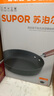 苏泊尔（SUPOR）平底锅 有钛铁不粘煎锅无涂层铸铁牛排锅家用大容量EJ28AYT01 实拍图