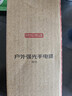 京东京造手电筒强光手电500流明Type-C充电家用便携小型户外应急灯 实拍图