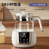 小白熊恒温水壶婴儿调奶器奶瓶冲泡奶粉热水壶温奶器1.2L烧水壶 0857 实拍图