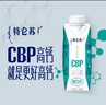 蒙牛特仑苏CBP高钙牛奶250ml*10盒 年货礼盒 实拍图