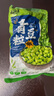 云山半青豆粒1kg 0脂肪0添加剂 新鲜豌豆粒 速冻锁鲜 半加工蔬菜 实拍图